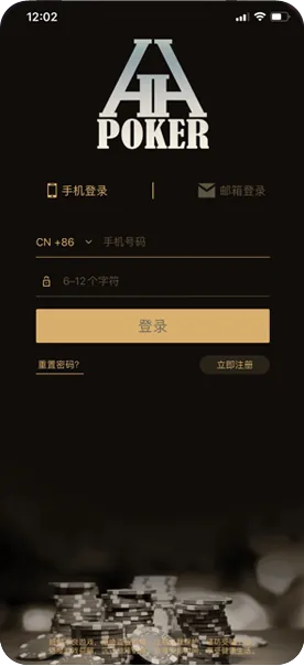 德扑圈德州官网下载网址游戏界面截图